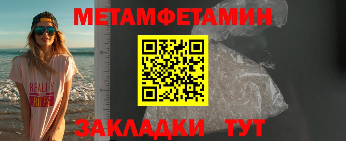 Amphetamine  Амфетамин VHQ  Вход с VPN  ссылка на мегу рабочий сайт  Зеленогорск 