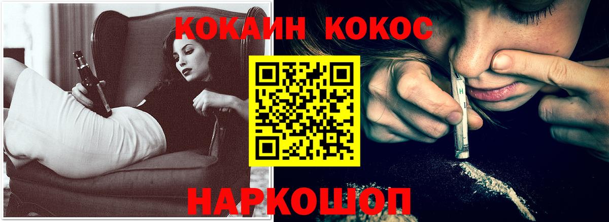 COCAIN  закладка  Зеленогорск  КОКАИН Боливия  Вход с VPN 
