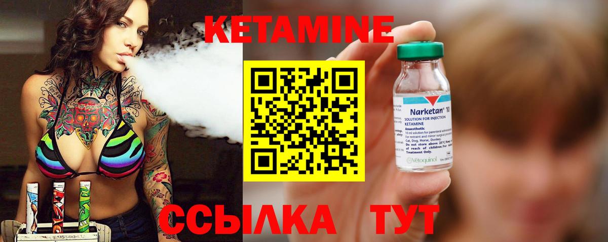 Кетамин ketamine  Кетамин ketamine  Вход с VPN  Зеленогорск 