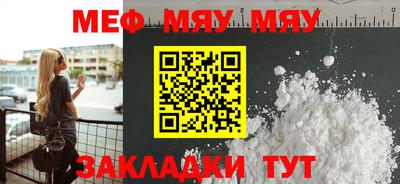 экстази Кунгур