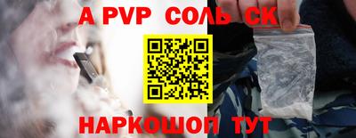 экстази Кунгур