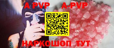 альфа пвп Кумертау