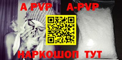 альфа пвп Кумертау
