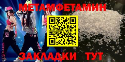 экстази Кунгур