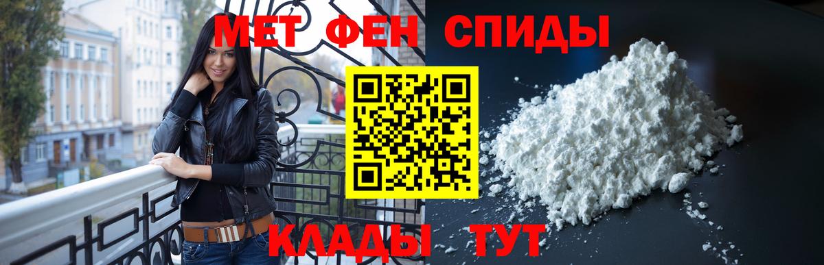 Зеленогорск  МЕТАМФЕТАМИН кристалл  МЕТАМФЕТАМИН кристалл  Вход с VPN 