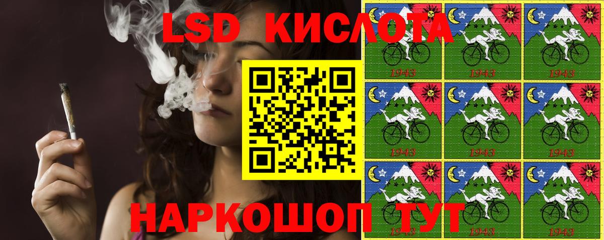 купить наркоту  Марки 25I-NBOMe 1,8мг  Вход с VPN  Зеленогорск  Марки 25I-NBOMe 1,8мг 