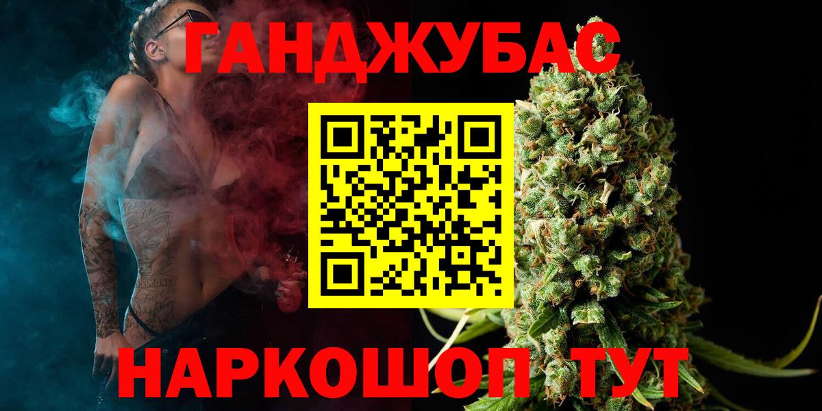 Зеленогорск  Конопля Bruce Banner  Вход с VPN  Канабис планчик  Шишки марихуана White Widow  Марихуана Ganja 